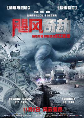 《铁拳教育》